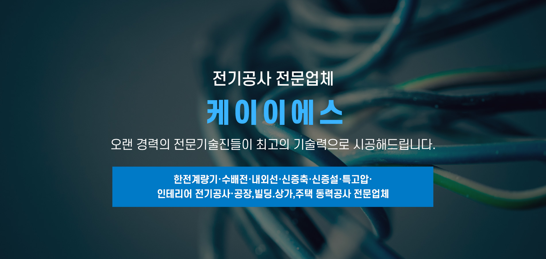 케이이에스 PC 비주얼 0